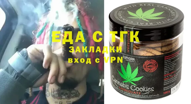 Cannafood марихуана  Кашира 