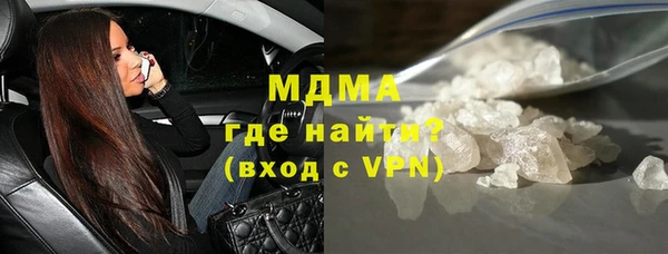 меф VHQ Бронницы