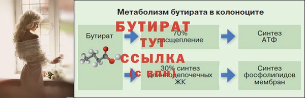 меф VHQ Бронницы