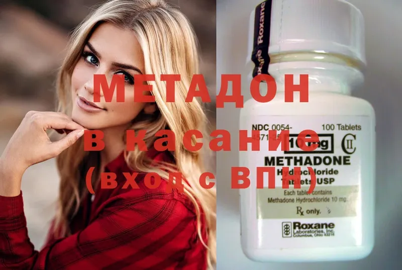 МЕТАДОН мёд  Кашира 